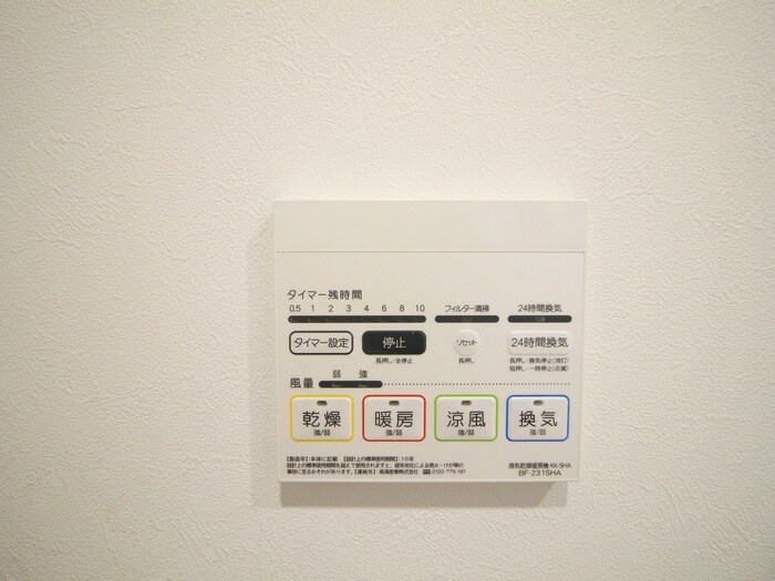 グレイシア草加瀬崎の物件内観写真