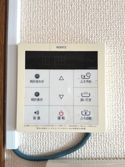 セブントレジャーの物件内観写真