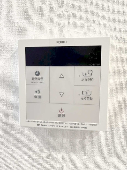 アーバンパーク入谷の物件内観写真