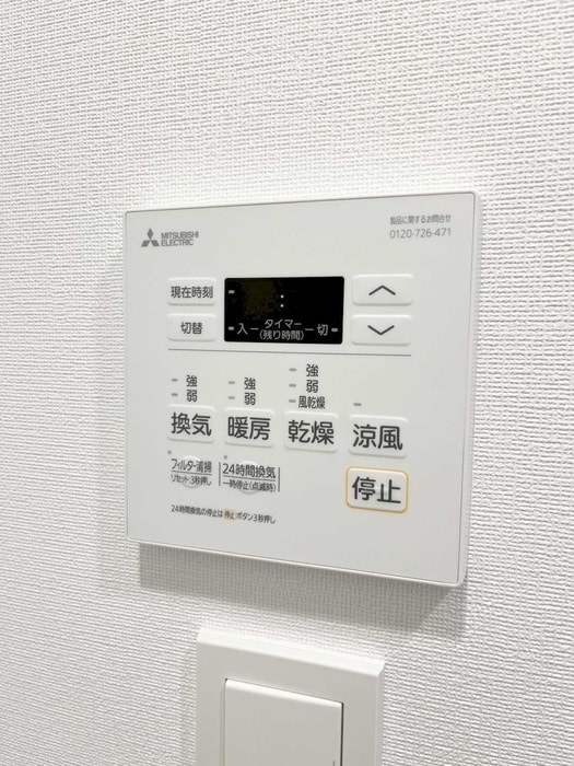 アーバンパーク入谷の物件内観写真