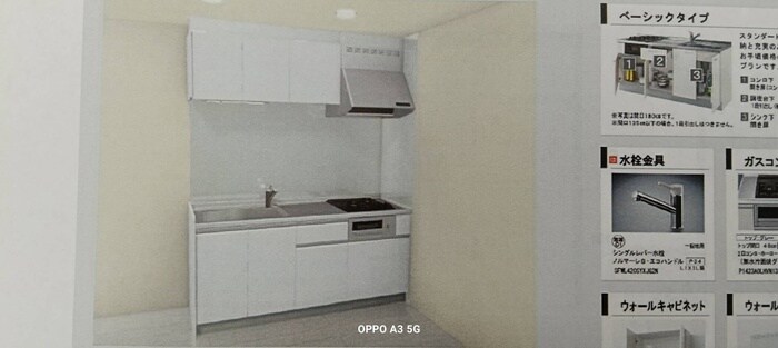 Merci a Minaminagasakiの物件内観写真