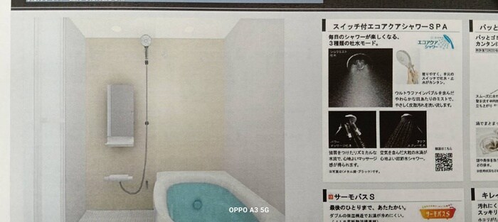 Merci a Minaminagasakiの物件内観写真