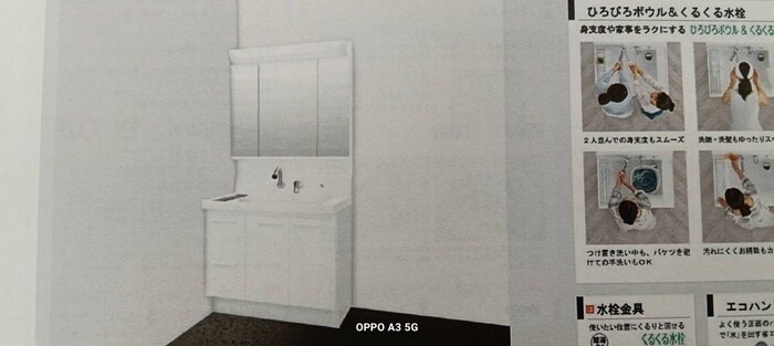 Merci a Minaminagasakiの物件内観写真