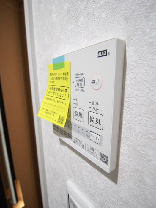 Green Lagoon 上山2丁目の物件内観写真