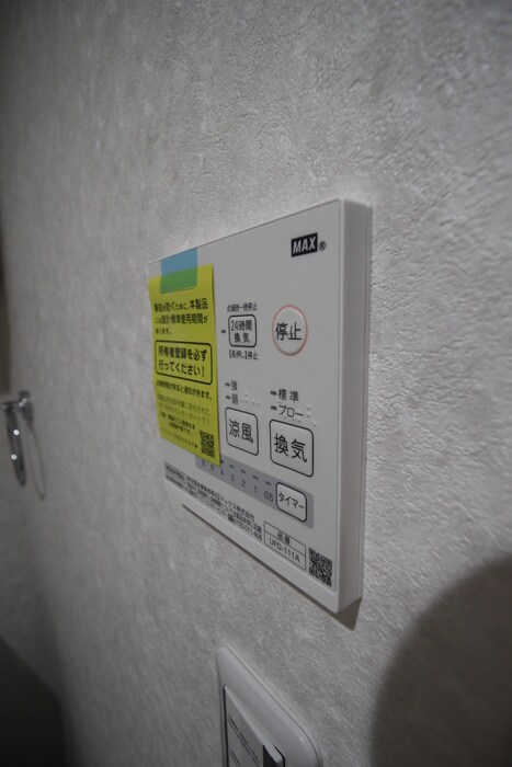 Green Lagoon 上山2丁目の物件内観写真