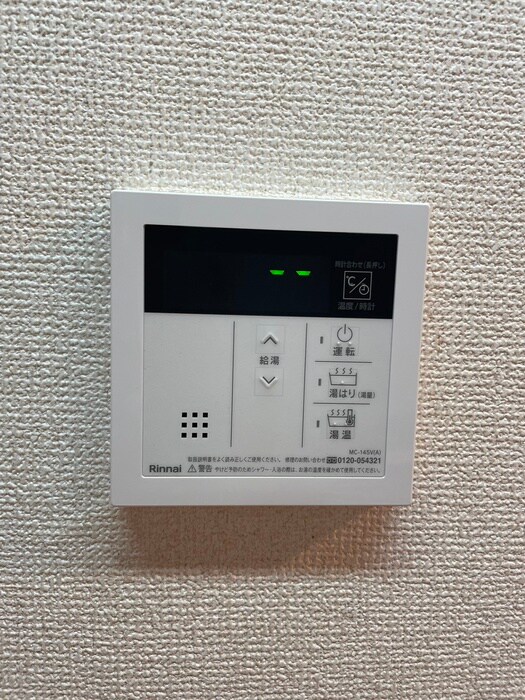 Primal Machidaの物件内観写真