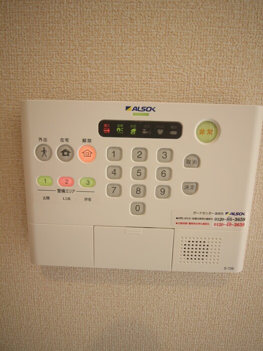 ペスカの物件内観写真