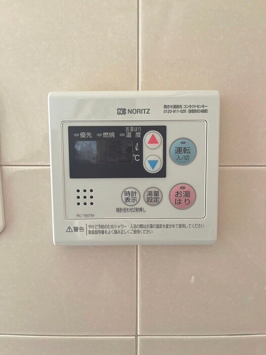 アベニュ－白河の物件内観写真