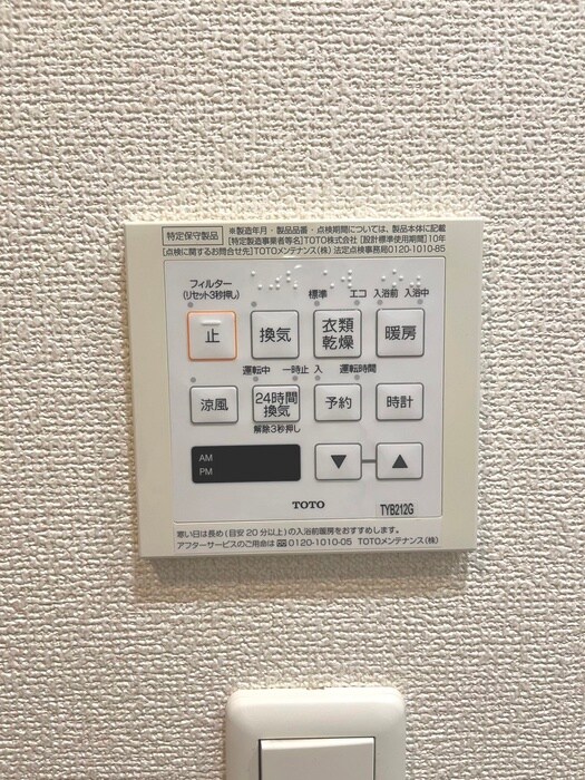 パークアクシス両国馬車通りの物件内観写真