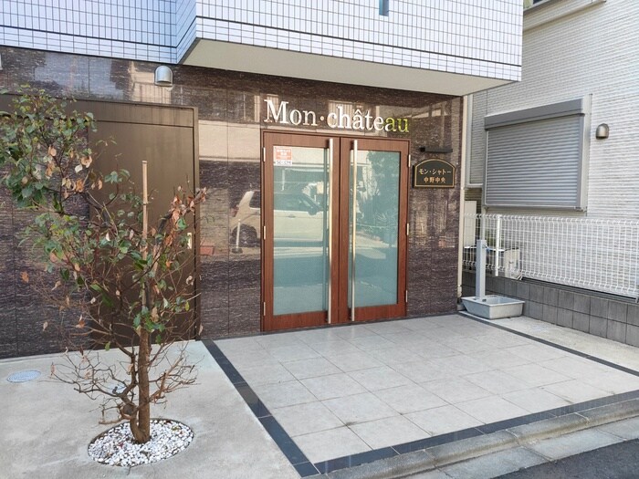 モン・シャトー中野中央の物件外観写真