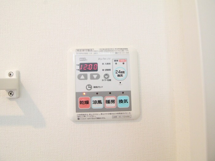 ラフィネ谷塚の物件内観写真