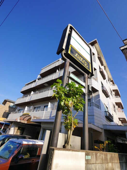 若尾レジデンスの物件外観写真