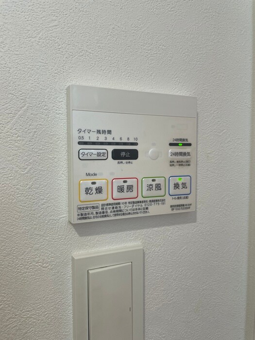 LOCS KUROKAWAの物件内観写真