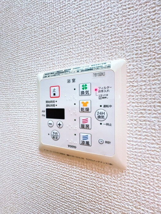 ザ－パト・ポ－リェの物件内観写真