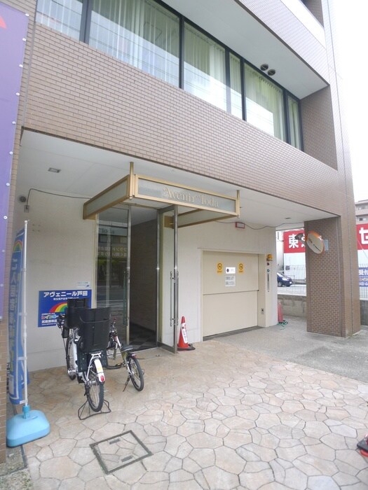 アヴェニ－ル戸田の物件外観写真