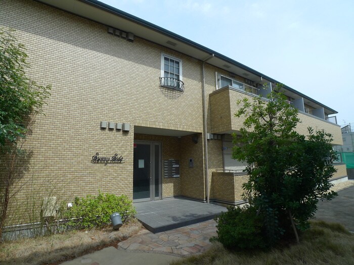 サニ－サイドの物件外観写真