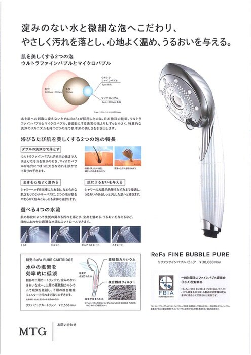 エテルノヴァローレ柏の物件内観写真