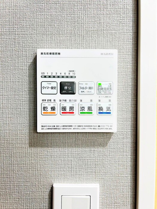 クリオラモード木場公園の物件内観写真