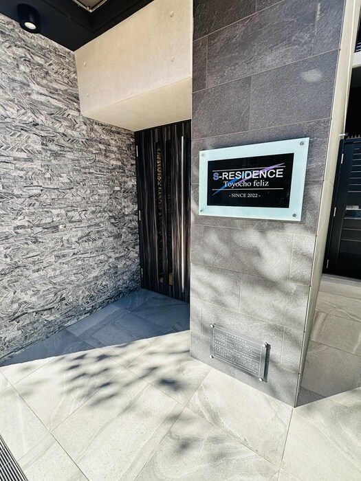S-RESIDENCE東陽町felizの物件外観写真