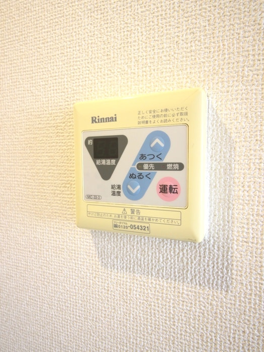 ル－ブル江古田２（４０２）の物件内観写真