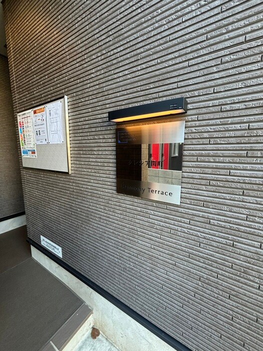 クレシア関町の物件外観写真