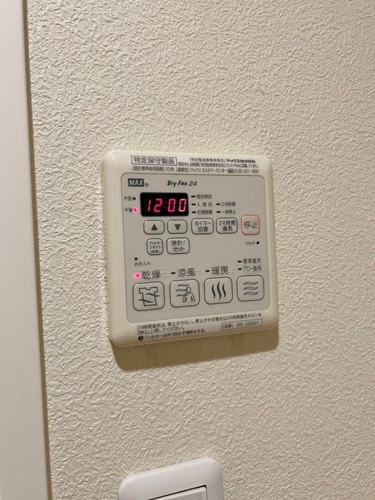 ノワイエの物件内観写真