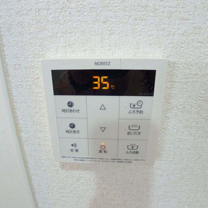 エミネンス船橋Ⅱの物件内観写真