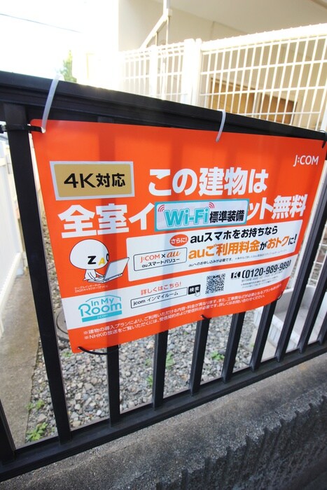 ベルデュールの物件外観写真