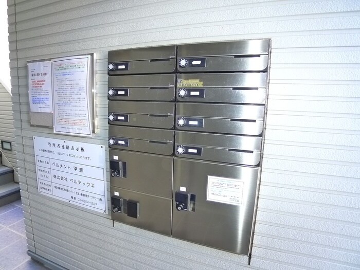 ベルメント平賀の物件外観写真