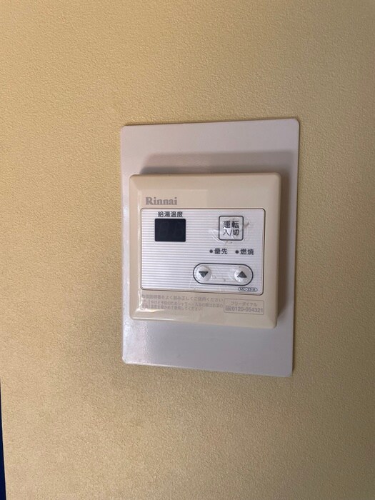 サン・スカイフロントの物件内観写真