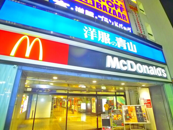 物件周辺環境