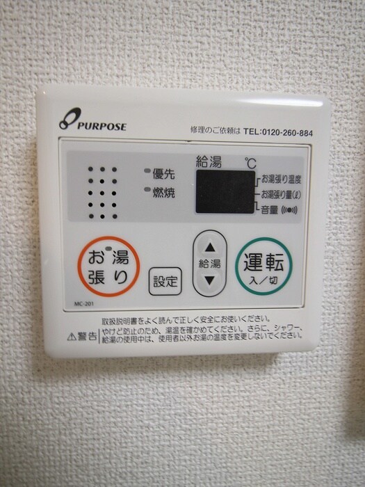 アイコート池袋の物件内観写真