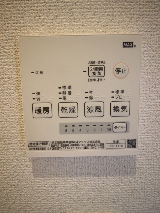 アイコート池袋の物件内観写真