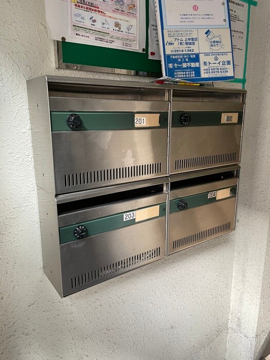 ハートランド木村の物件外観写真