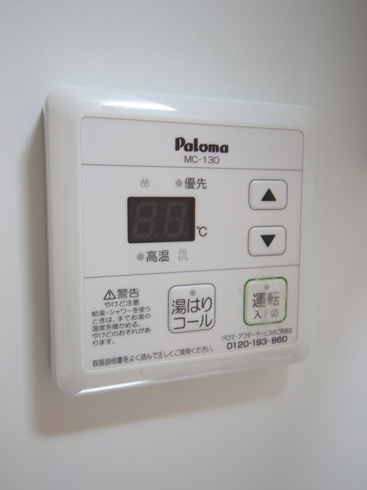 エスペランサ杉田の物件内観写真