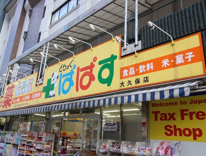 ＺＯＯＭ東新宿の物件外観写真