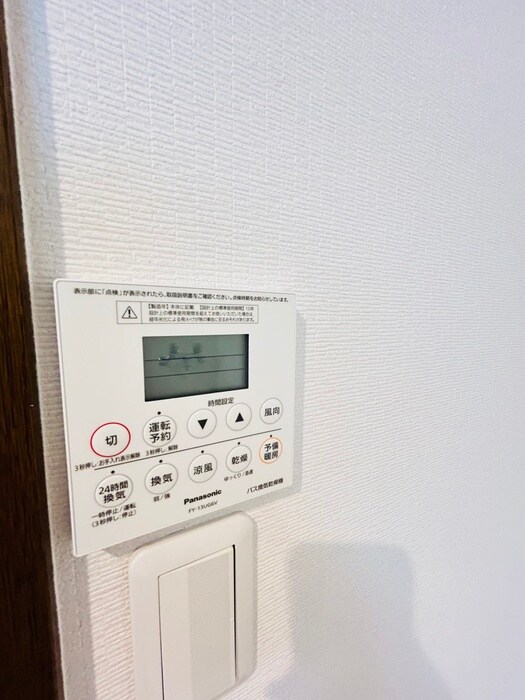 エスポワ－ル松風台２番館の物件内観写真