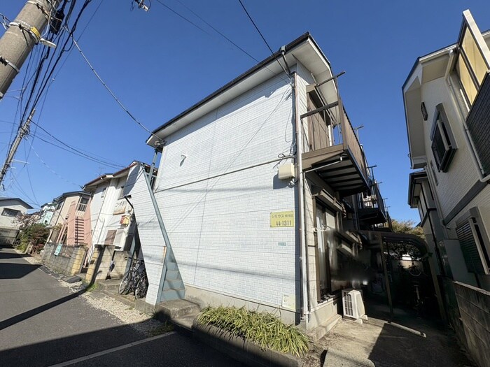 シリウス相模台の物件外観写真