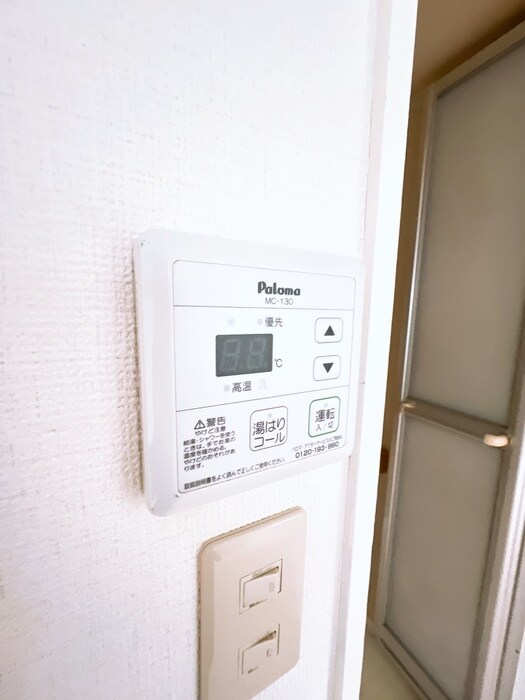 メゾン府中の物件内観写真