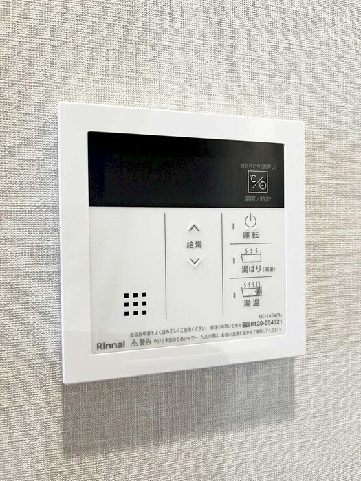 GRAN PASEO 上野の物件内観写真