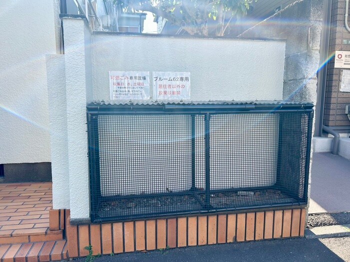 ブルーム６２の物件外観写真