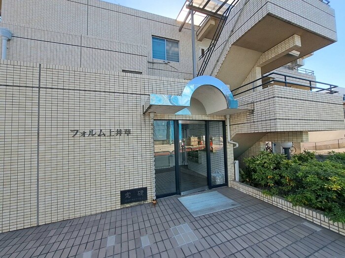 フォルム上井草の物件外観写真