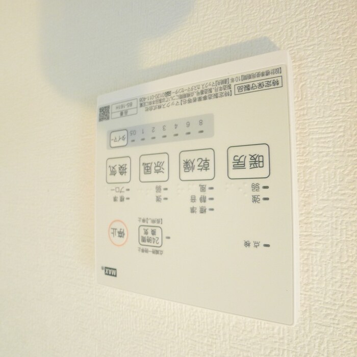 グランカーサ高砂の物件内観写真