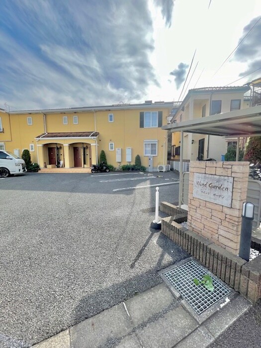 ウィンドガーデンの物件外観写真