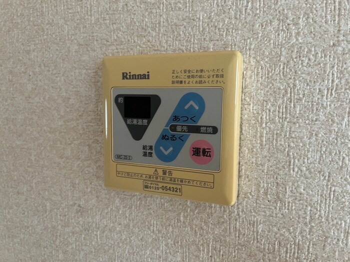 クレールメゾンⅡの物件内観写真