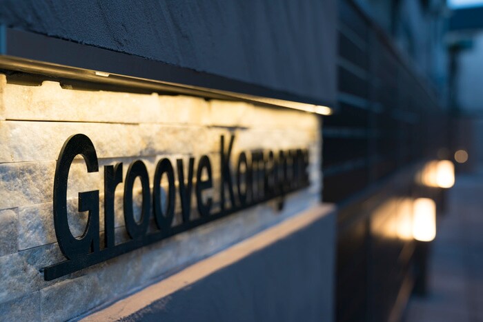 グルーヴ駒込の物件外観写真