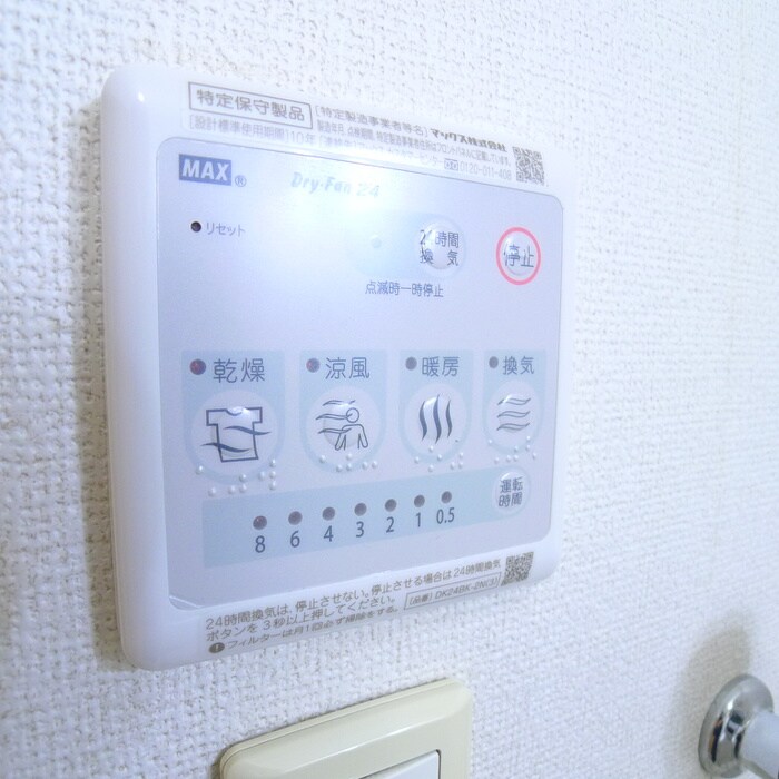 リバーストーン５の物件内観写真