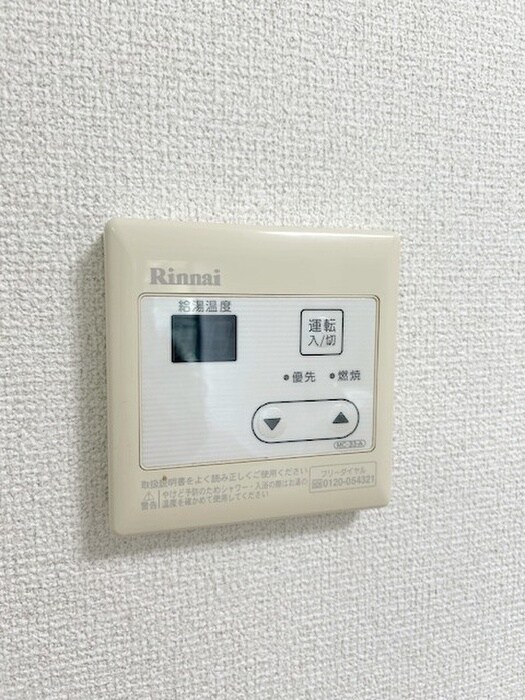 ア－バン富士見の物件内観写真