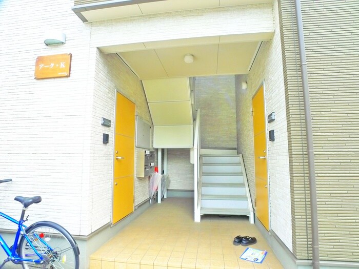 アーク・Kの物件外観写真