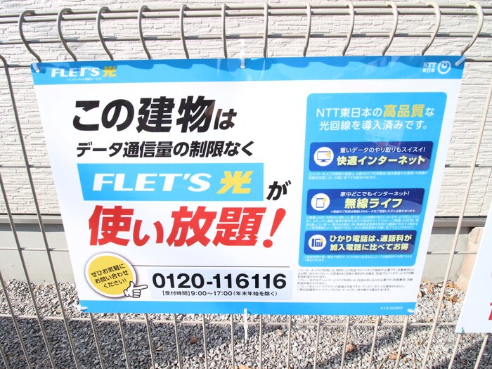 メゾン吹上の物件外観写真